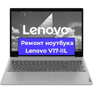 Замена видеокарты на ноутбуке Lenovo V17-IIL в Санкт-Петербурге